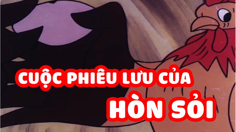 Cuộc Phiêu Lưu Của Hòn Sỏi | Phim Hoạt Hình Việt Nam 2020