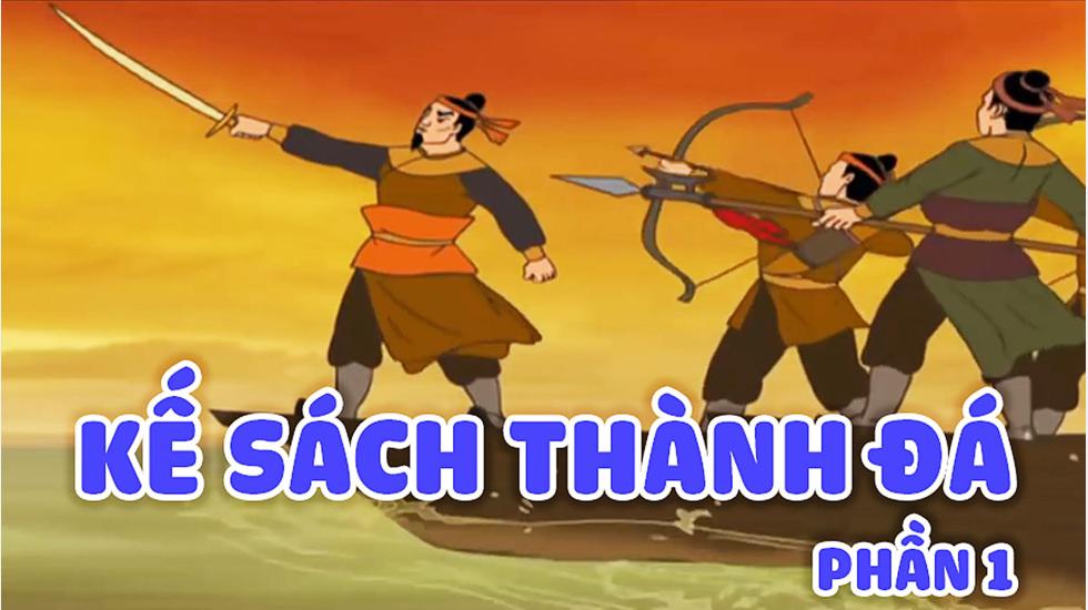 Kế Sách Thanh Dã Phần 1 | Phim Hoạt Hình Việt Nam Hay Nhất 2020